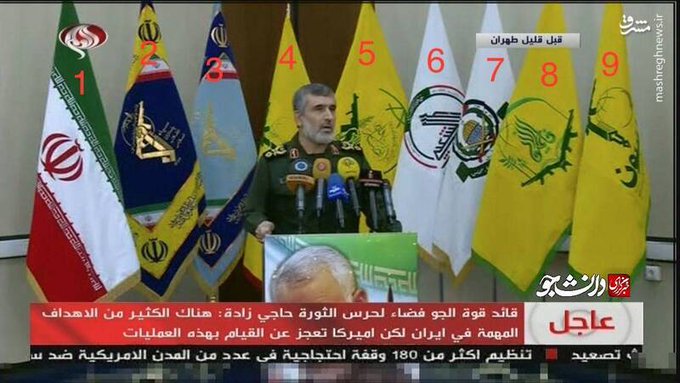 قتل‌عام ۱۲ هزار نفر از مردم ایران برعهده این نهاد‌ها و ارگان‌ها بود:
۱- نظام خامنه‌ای
 ۲- سپاه پاسداران
 ۳- هوافضای سپاه (پهپادی)
 ۴- حزب‌الله لبنان
 ۵- انصارالله (یمن)
 ۶- حشد‌الشعبی (عراق)
 ۷- حماس (فلسطین)
 ۸- فاطمیون (افغانستان)
 ۹- زینبیون (پاکستان)