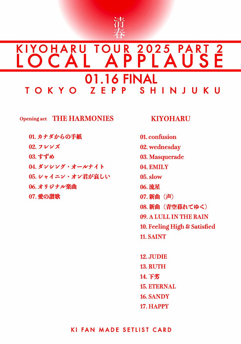 くろ（sub & INOS） (@kuro_freely) / Posts / X