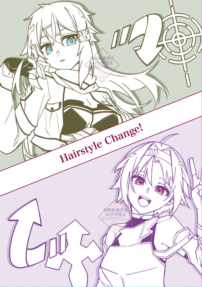 s3_jn's tweet image. シノンとユウキ

SAOⅡ主人公でヘアスタイル🔄チェンジ！