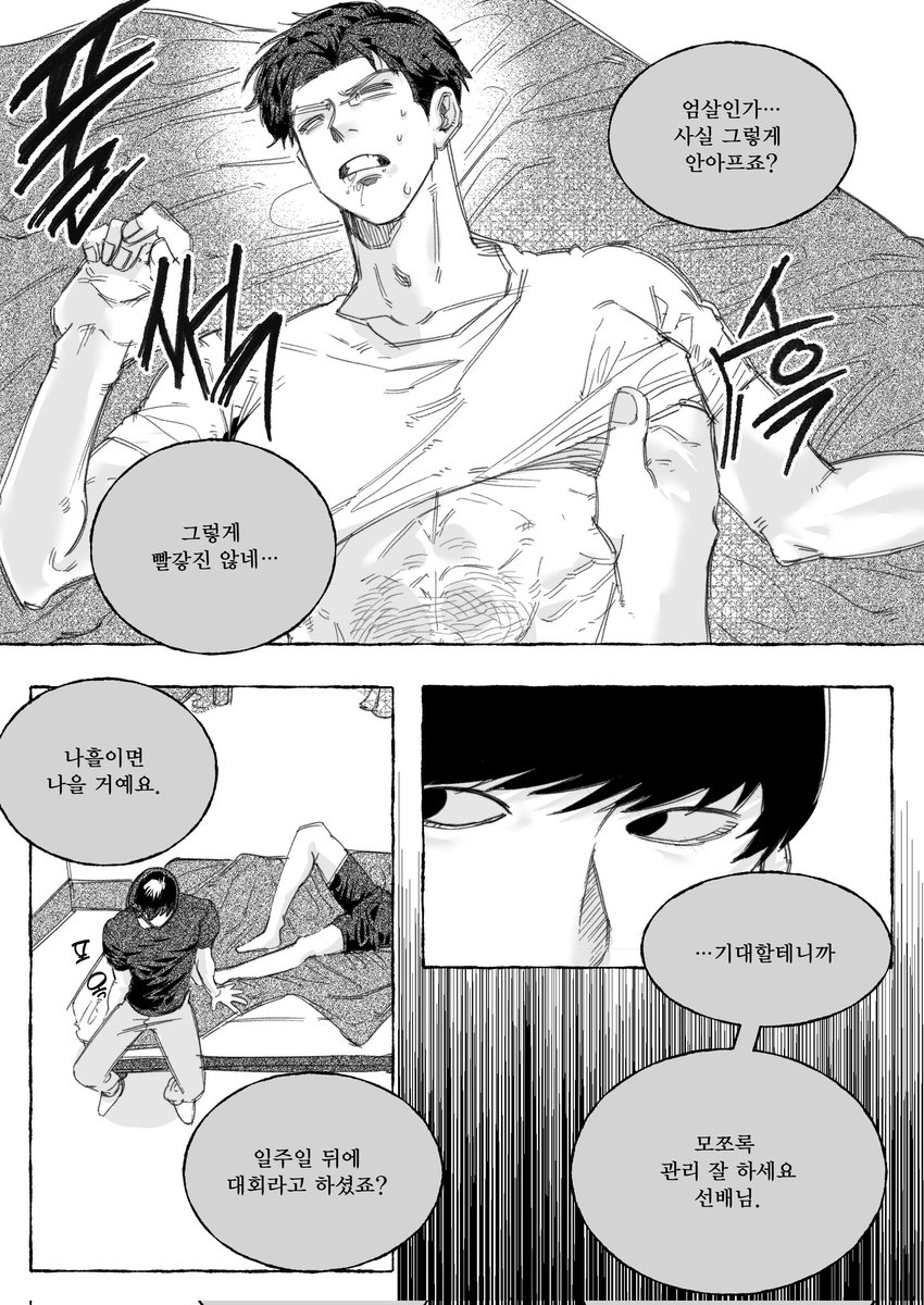 konomeishere's tweet photo. (2)
재업 https://t.co/NnaEX2up6T