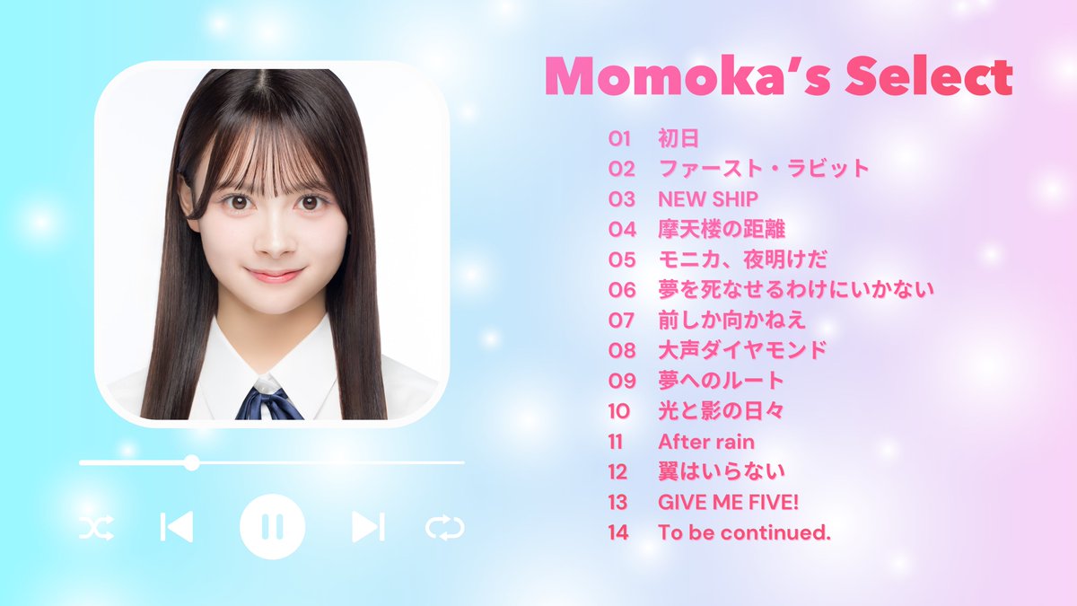 ⋱📢今週末の個別握手会では❕⋰ #AKB48_名残り桜 センター👑 #伊藤