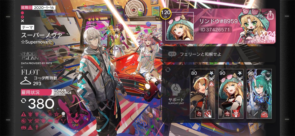 Rindo_4rk's tweet photo. 6周年なので🏷️失礼します‼️
スワイヤー大好きなドクターです！
戦友枠は現在いっぱいですがドクターさんとたくさんお話したいです！
よろしくお願いします〜！
 #アークナイツ
 #アークナイツ勢と繋がりたい https://t.co/W3k3DiMmEC