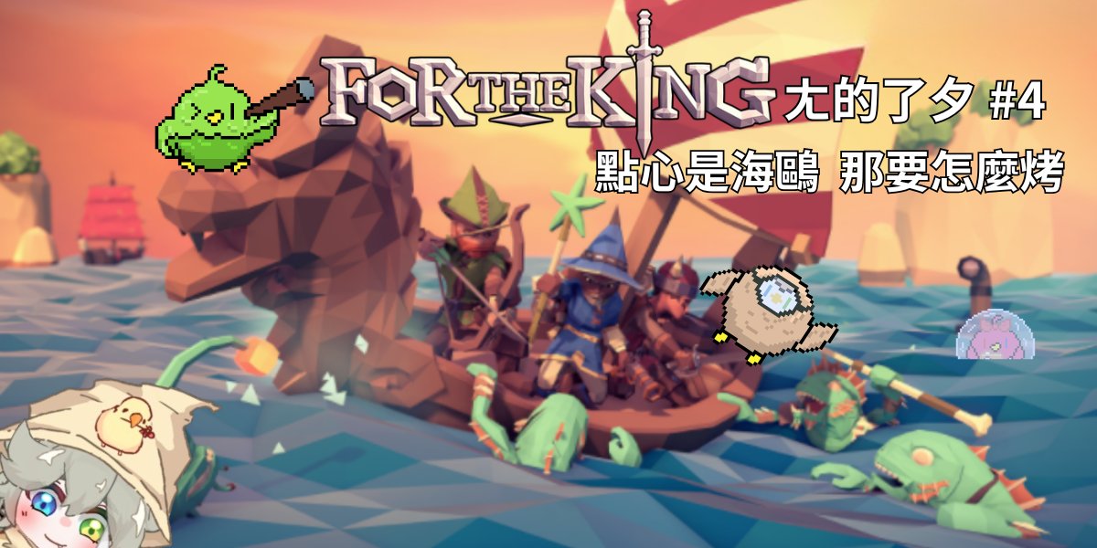 布丁小雞 🍮 咕咕嘎嘎 tweet media