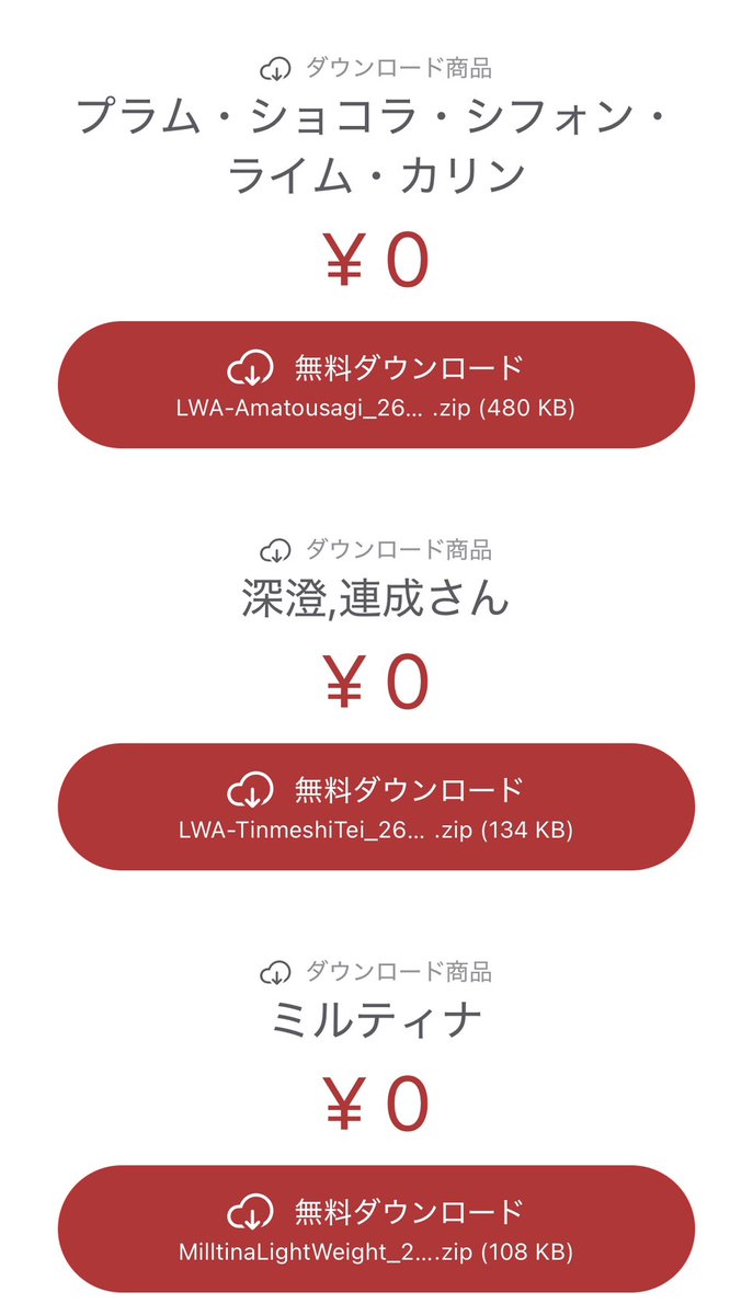 ぶいなび tweet media