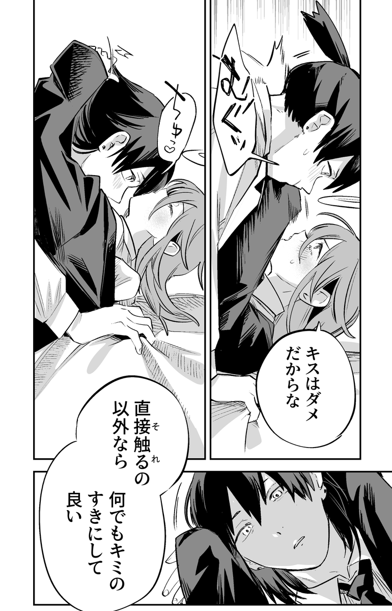 アキ天大サビ 