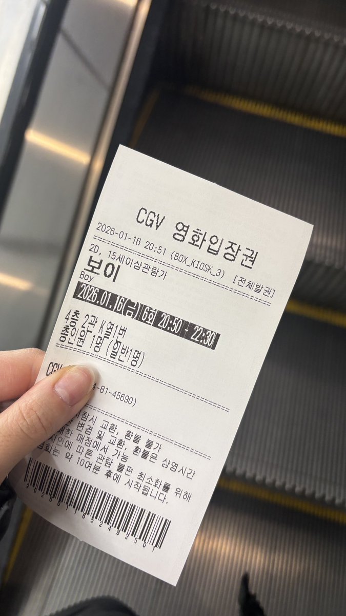 131orang's tweet image. 보이 보고 왔당 !!! 영화관에서 들으니까 또 색다른 한빈이 목소리 😭😭😭