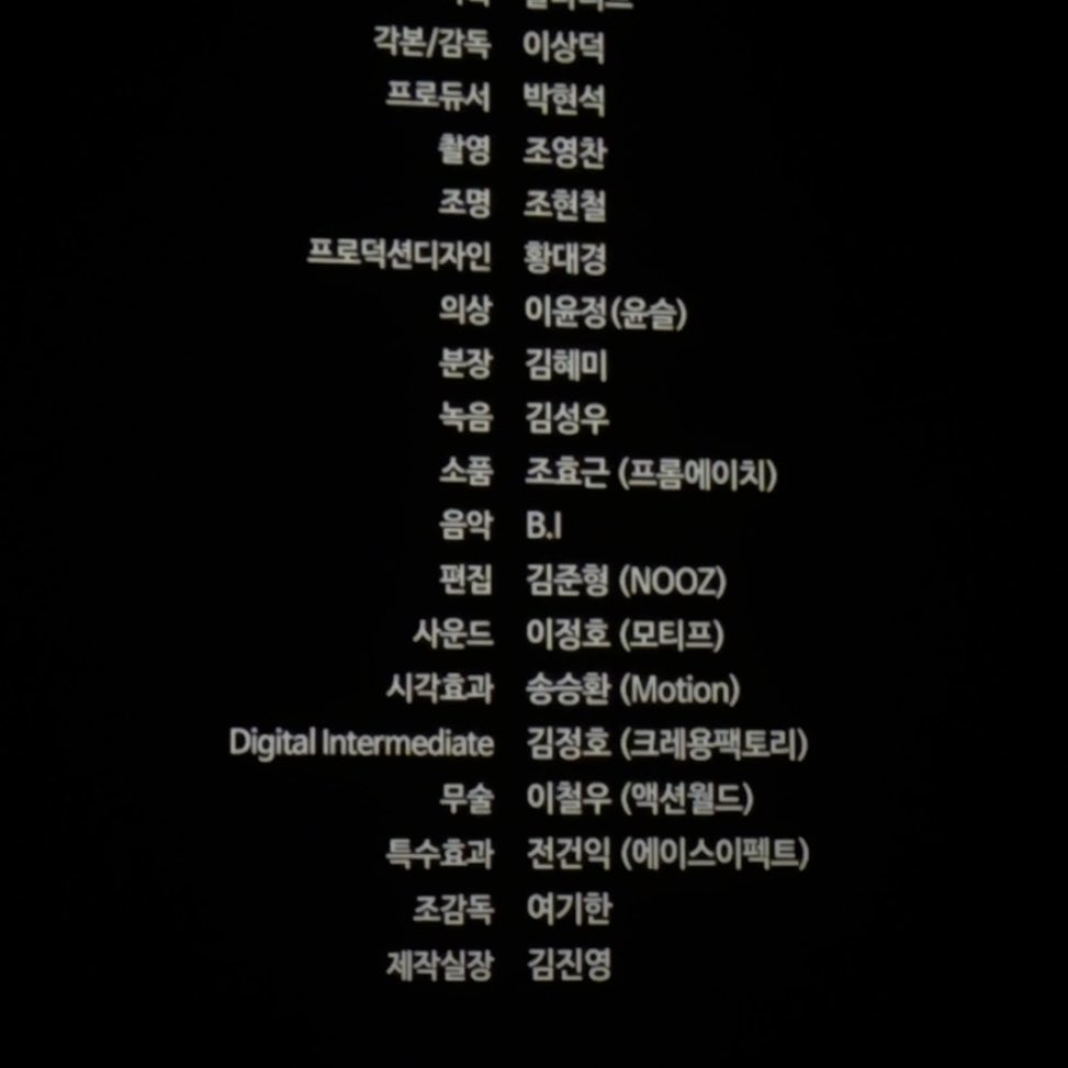 131orang's tweet image. 보이 보고 왔당 !!! 영화관에서 들으니까 또 색다른 한빈이 목소리 😭😭😭