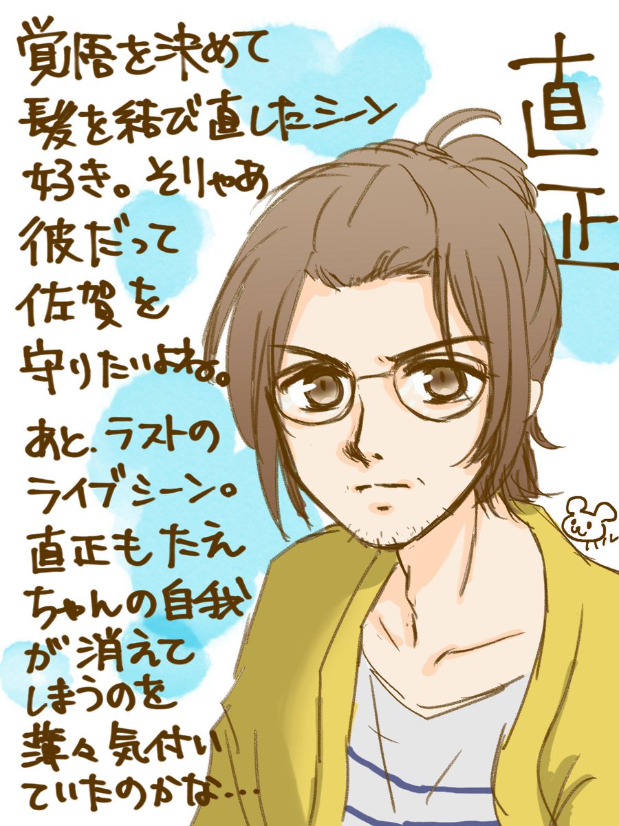 ハル(＆ホイップ) (@whip1207) / Posts / X