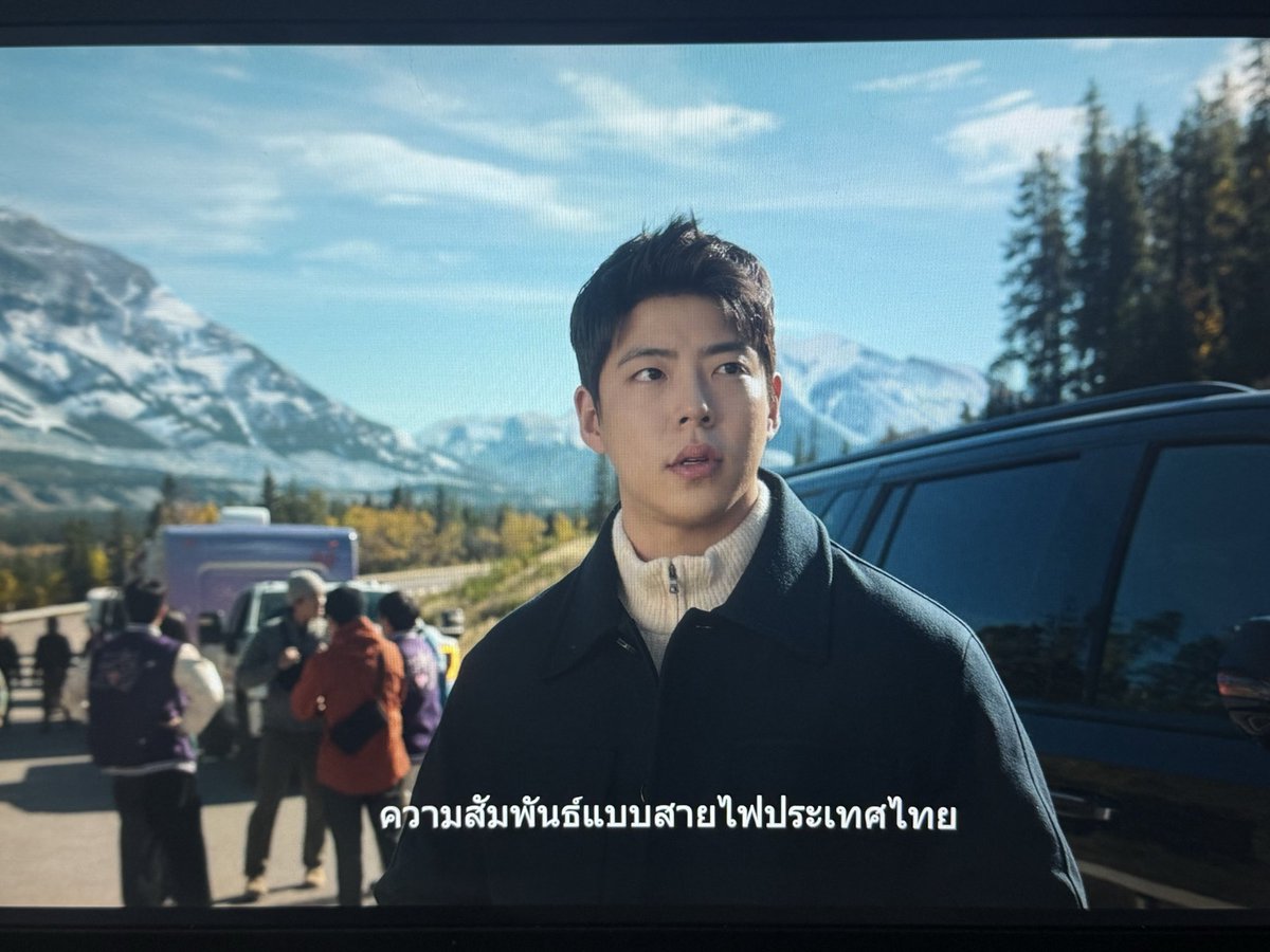 คิดได้ไงวะ5555555555555 
“ความสัมพันธ์แบบสายไฟประเทศไทย”#ยากชะมัดรักภาษาอะไร