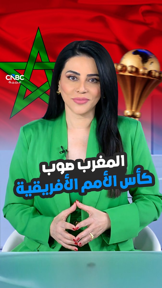 بعد كأس العرب.. هل يحصد المغرب كأس الأمم الأفريقية؟ 
