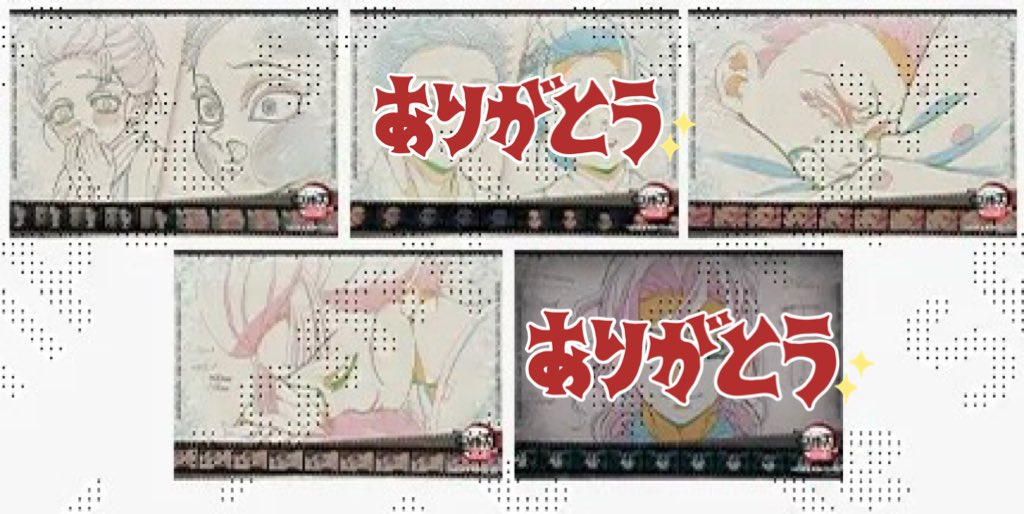 代行】鬼滅の刃 ufotable cafe マチアソビカフェ DINING ダイニング