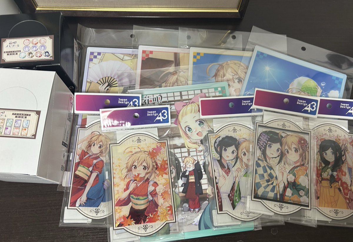 花唄メモワール