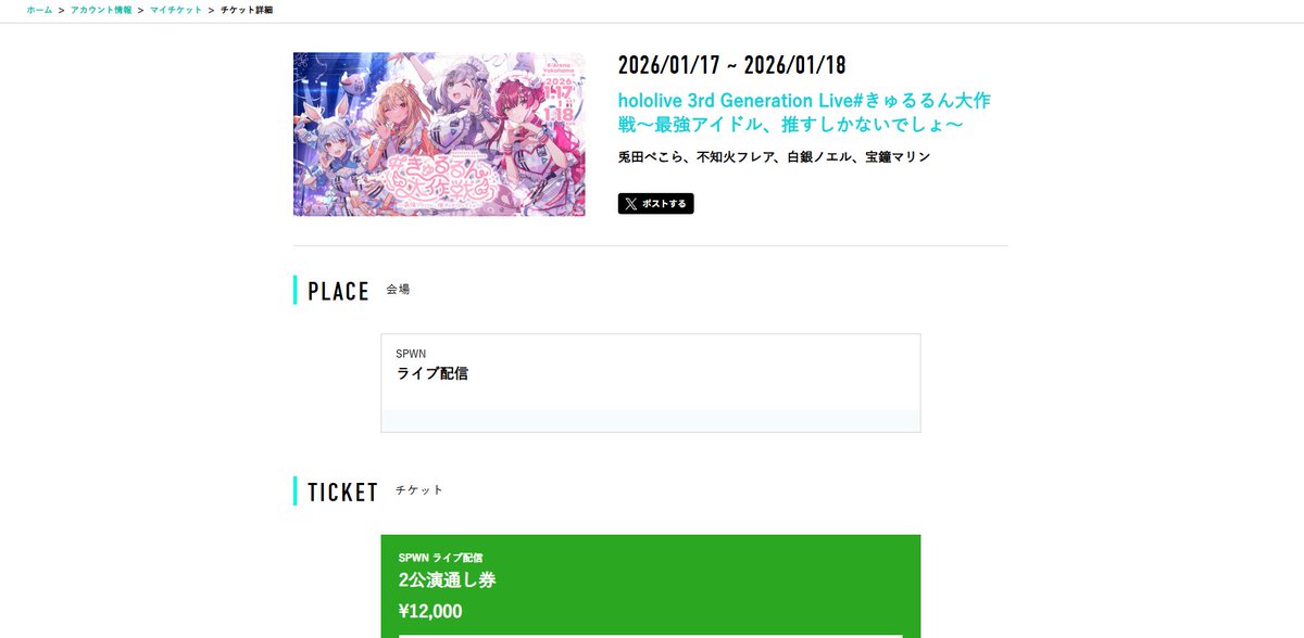 ふひゅひゅ( ´∀｀)楽しみだわ