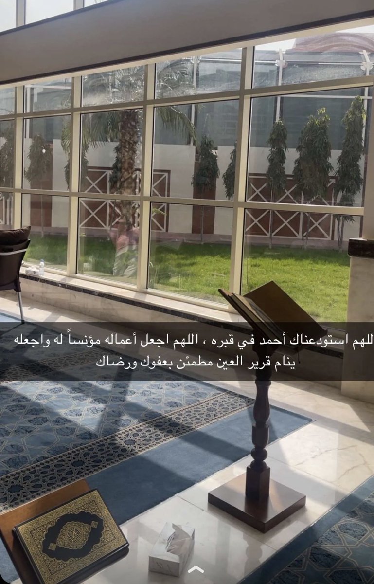 أشجًان اًلغًامًدًي (@shoshowannan) on Twitter photo 