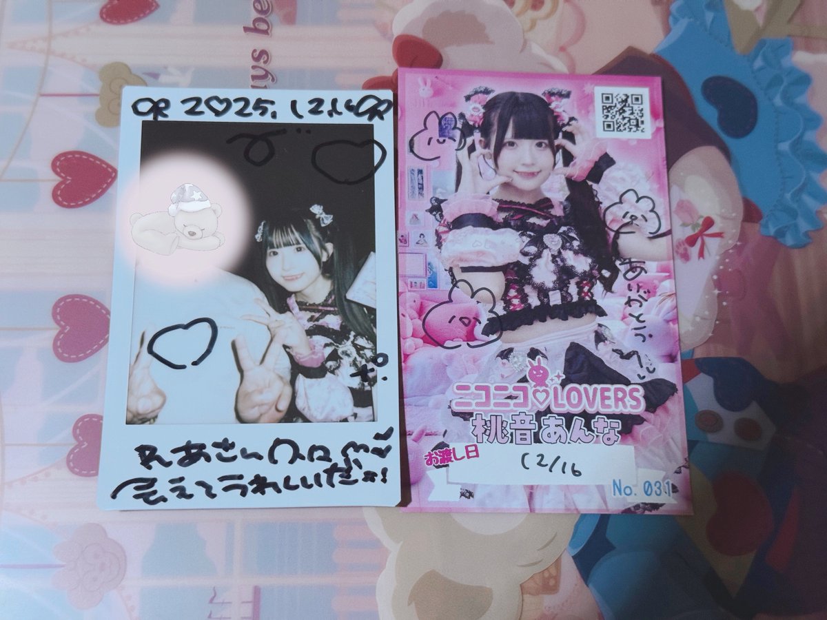 玲亜 (@rea910) / Posts / X