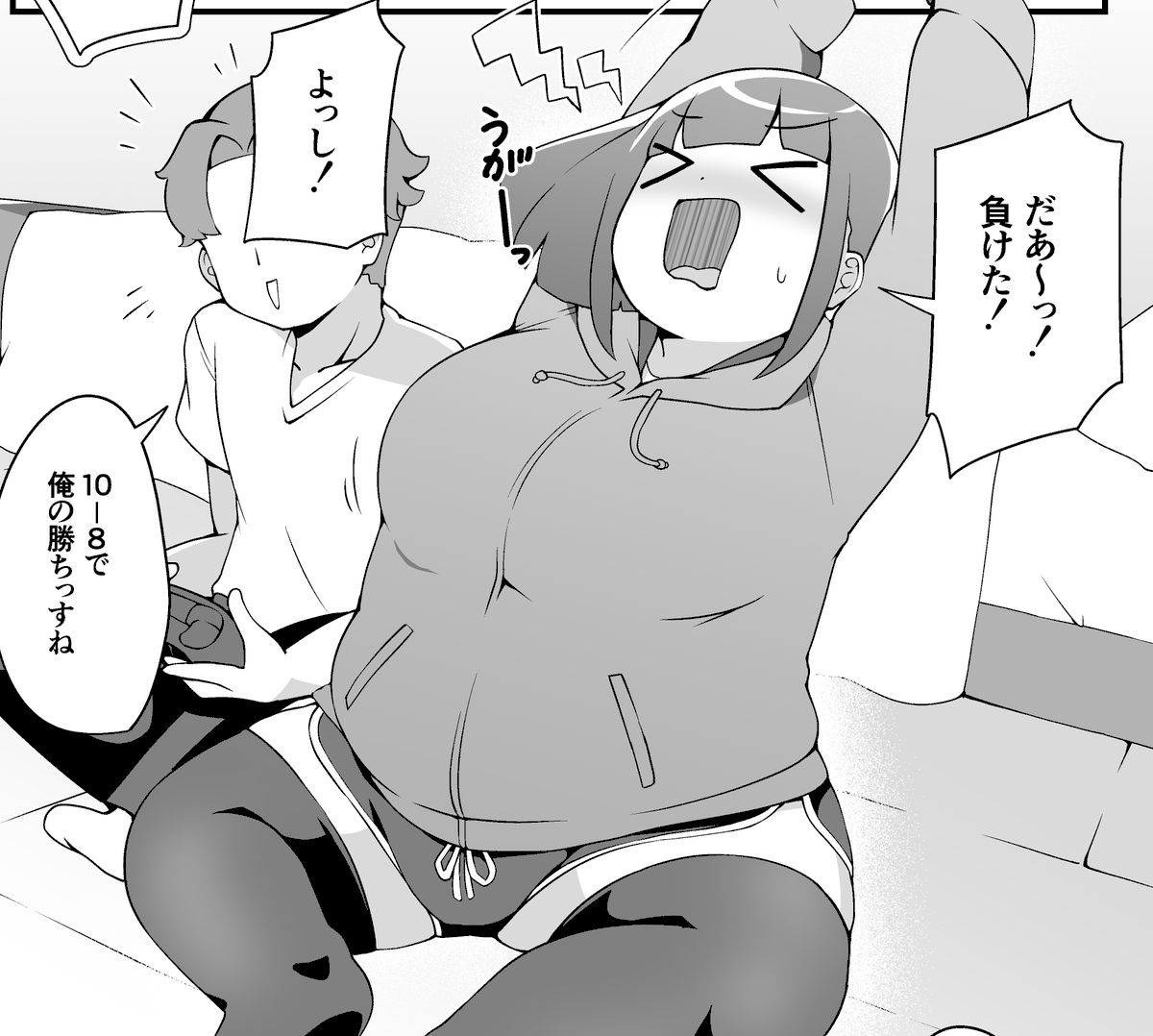 にくけっと16で頒布する同人誌、無事入稿しました!
ゲーム好きでぽっちゃり体型な先輩とえっちなことする漫画です。

25日に会いましょう! 