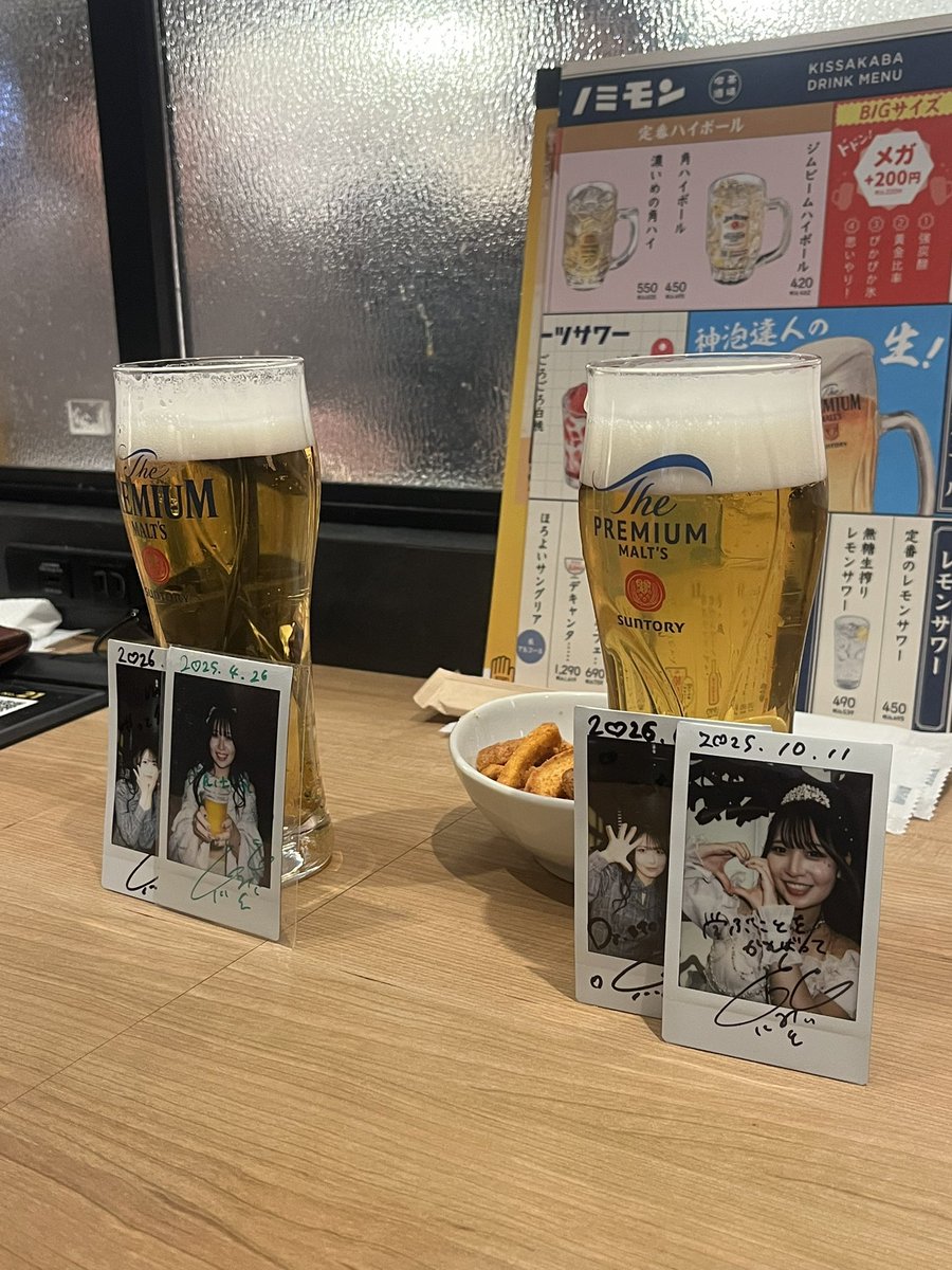 路上終わり🍻 
うちら謎に立場入れ替わってて定期の予約させられた(？)