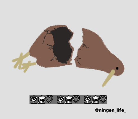 ningen_life_'s tweet image. 