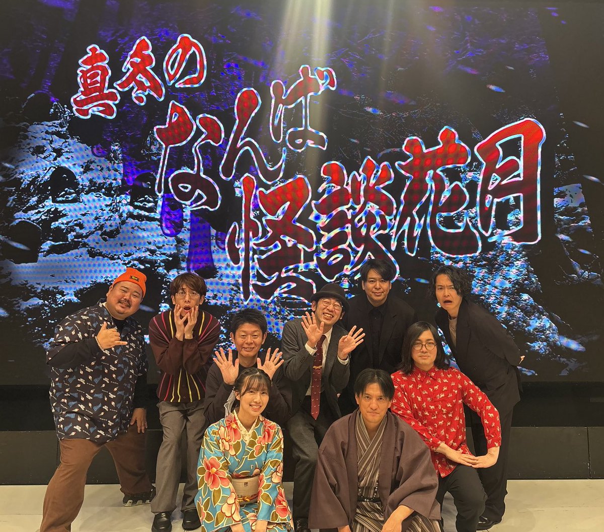 入間国際宣言 西田どらやき (@yoshitaka_senri) / Posts / X