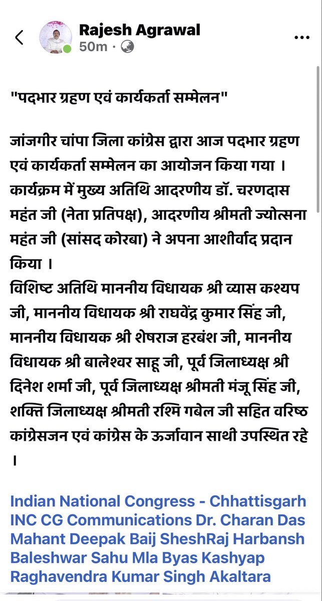 Rajesh Agrawal INC tweet media