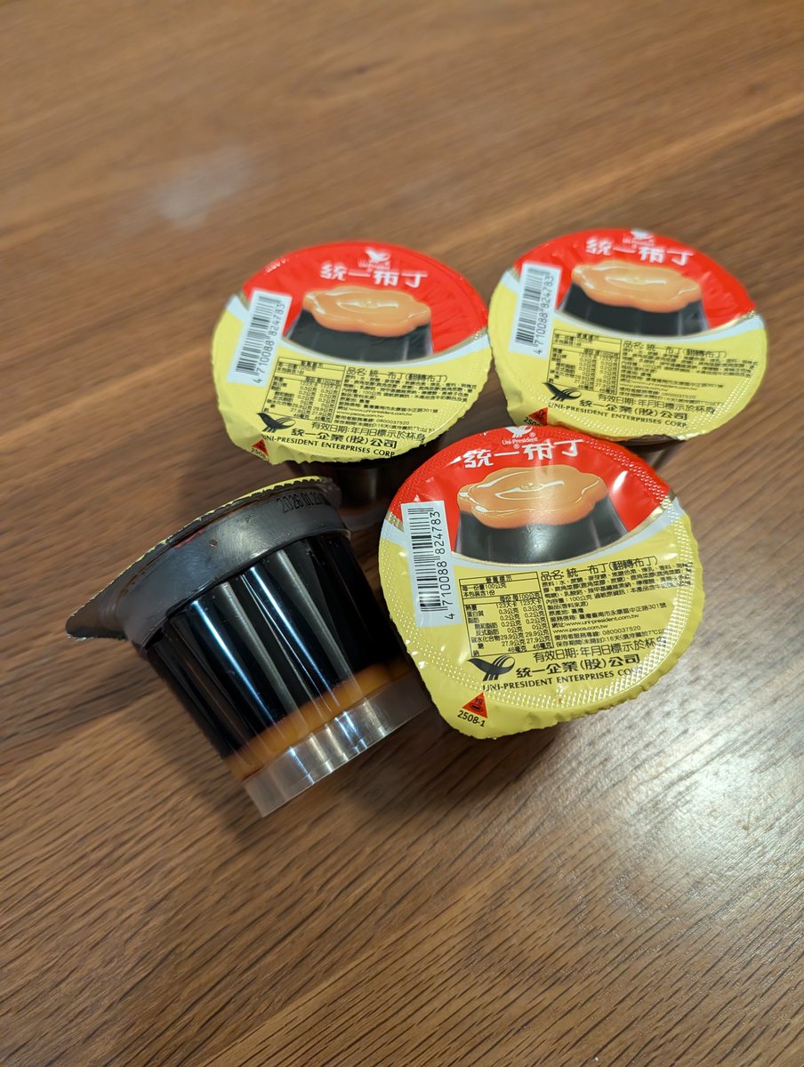 終於買到 丁布 惹！！👀