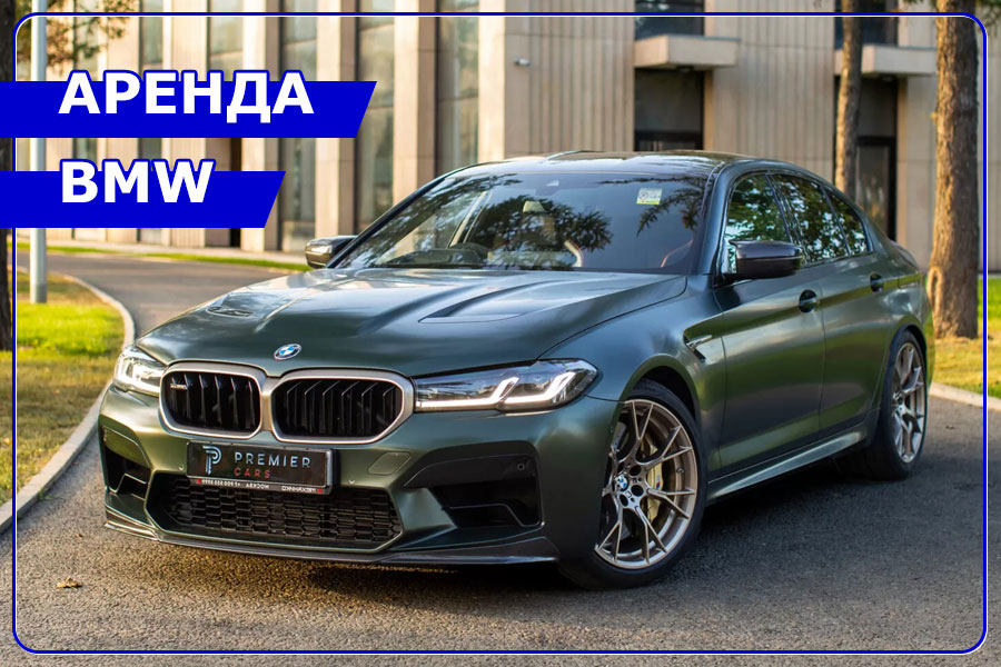 devgunilla's tweet photo. Аренда BMW - https://t.co/S1DCQYS1A6
Аренда автомобилей БМВ в Москве! Лучшие условия от надежной компании Premier Cars!
#аренда #БМВ #BMW #автомобили #Москва #АрендаБМВ #АрендаBMW #ПрокатАвто #премиум #PremierCars https://t.co/DNwm6ZhBDu