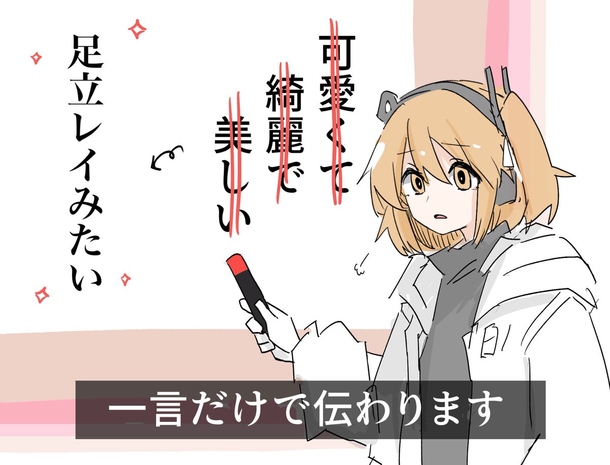 抹茶ドリル (@champon_teto) / Posts / X