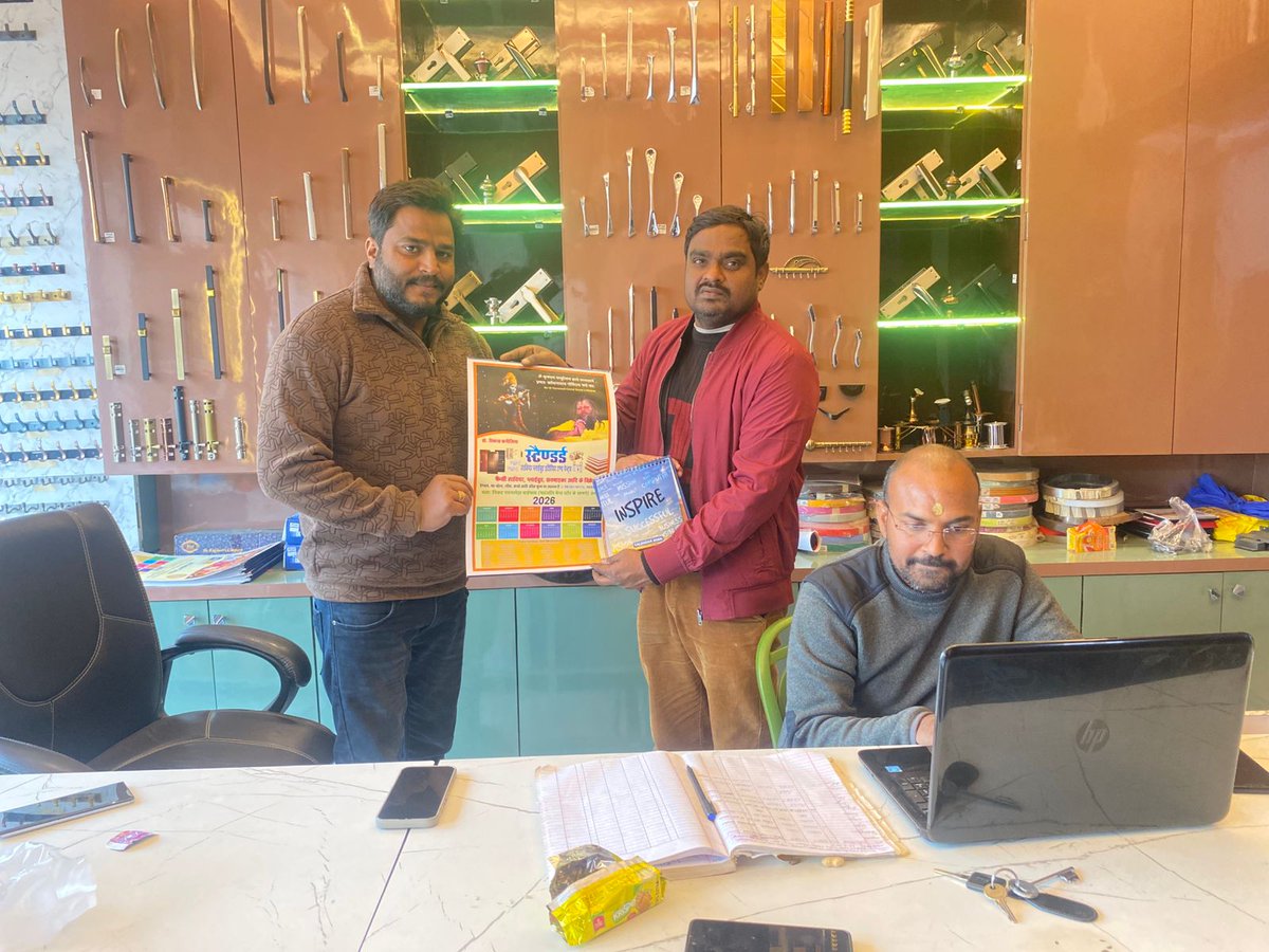 स्टैंडर्ड हार्डवेयर एंड प्लाई  (निकट गदन खेड़ा बाईपास, उन्नाव) के प्रोपराइटर श्री विकास कनौजिया जी ने नव वर्ष का कैलेंडर आदि भेंटकर शुभकामनाएं दी...