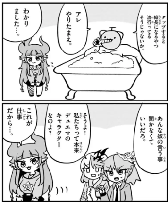 第120話「ドラゴン娘のどこでもないゾーン」 #週刊コロコロ #ドラゴン娘のどこでもないゾーン https://t.co/jHO4HGbZSg 