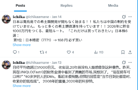 1_ka640's tweet photo. [注意喚起]@ ichikaamane
上記アカウントの作成者です。ヒプノシスマイク関連グッズの交換・譲渡に当アカウントを利用していましたが、乗っ取り被害にあっています。別経路からアクセス元IPを確認したところ、カンボジアのインターネットプロバイダを利用する簡体利用者であることを確認しています→ https://t.co/KUbHeQLfOf
