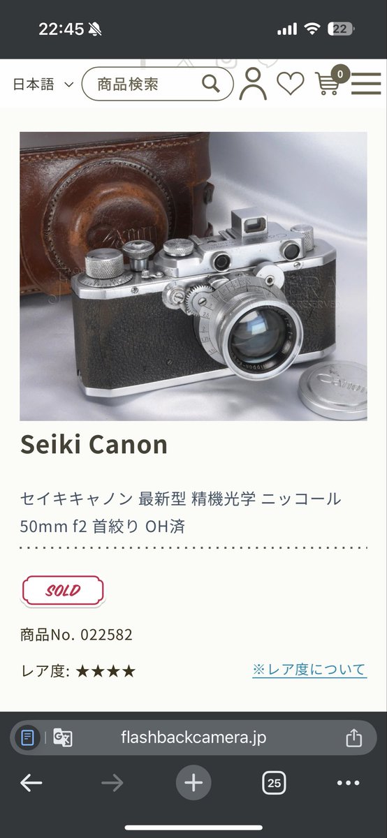 これを見逃すことをずっと後悔してます