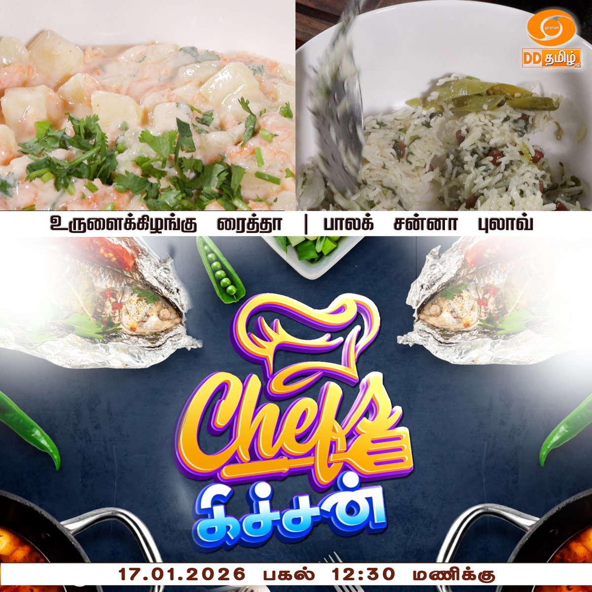 DDTamilOfficial's tweet image. Watch #ChefsKitchen @ 12.30PM Only On @DDTamilOfficial 
Presenter : A. SUSHILA
Dish : பாலக் சன்னா புலாவ்
உருளைக்கிழங்கு ரைத்தா
youtu.be/8eWLF2csNi4