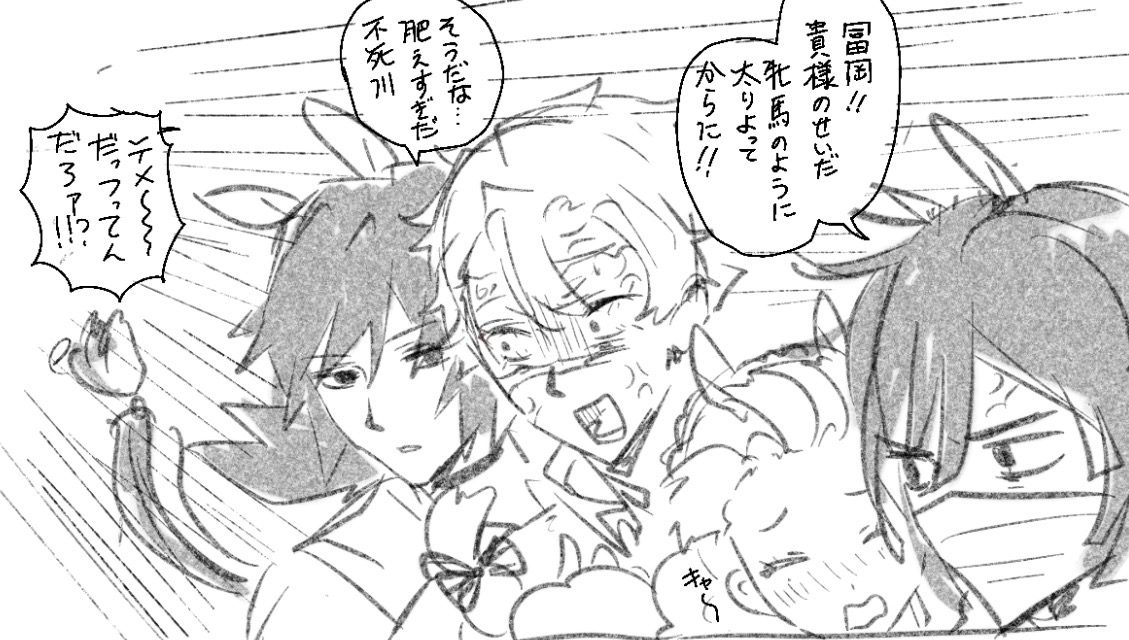 モァス tweet media