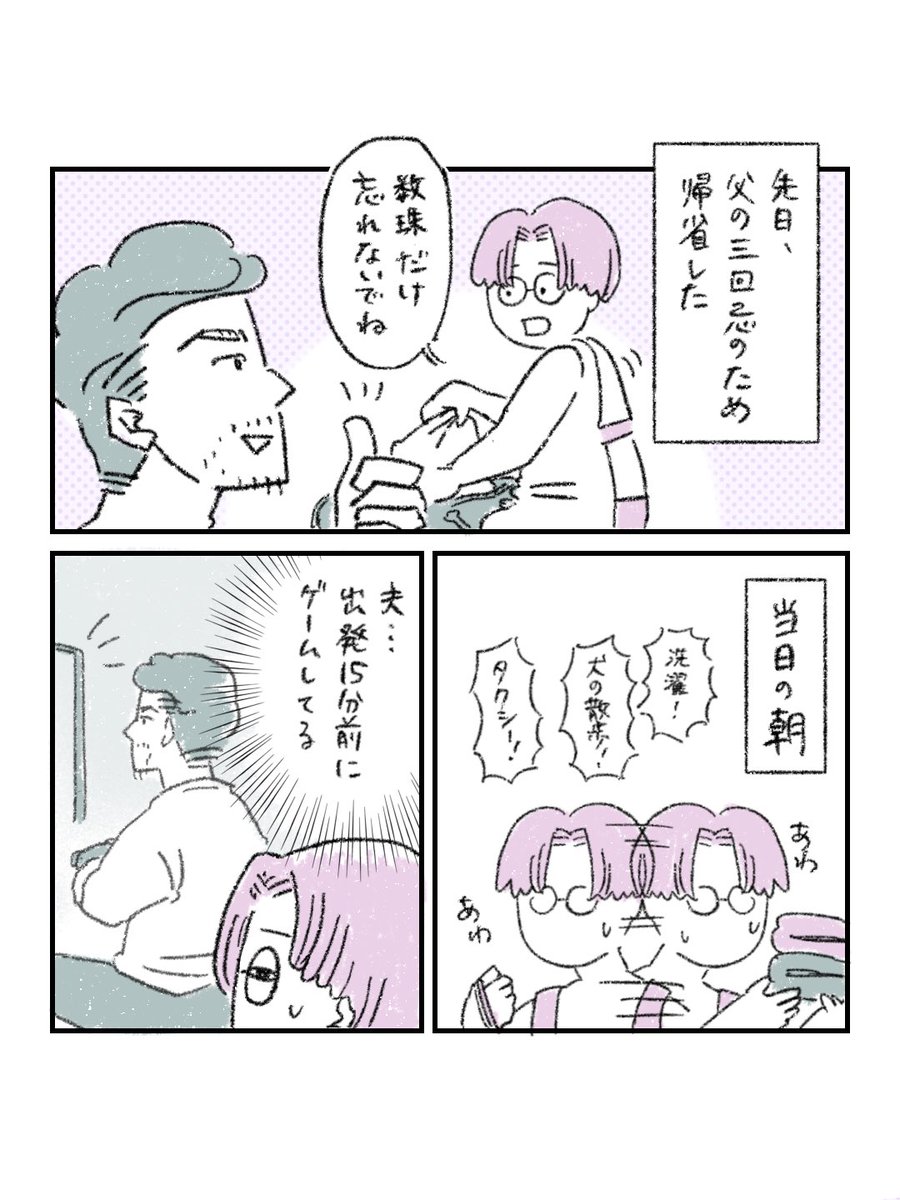 益田そよ tweet media