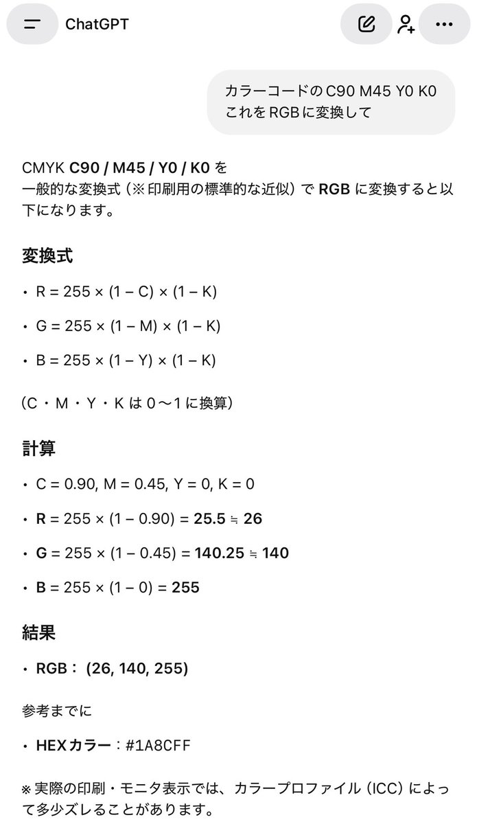 いいものはいい🥟🍣 tweet media