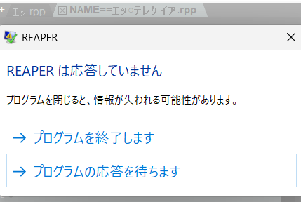 Post by sbtd on X: 助けてください