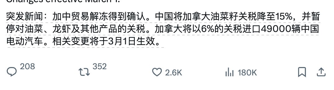 陳威廉 tweet media