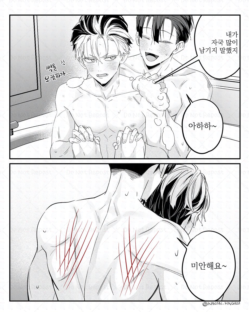 너무 호시나루 같아서….