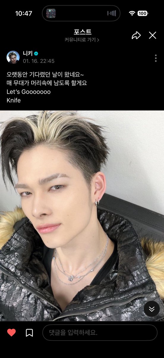 매 무대가 머리속에 남도록 하겠다고..?
나진짜니키한테너무감동햇다