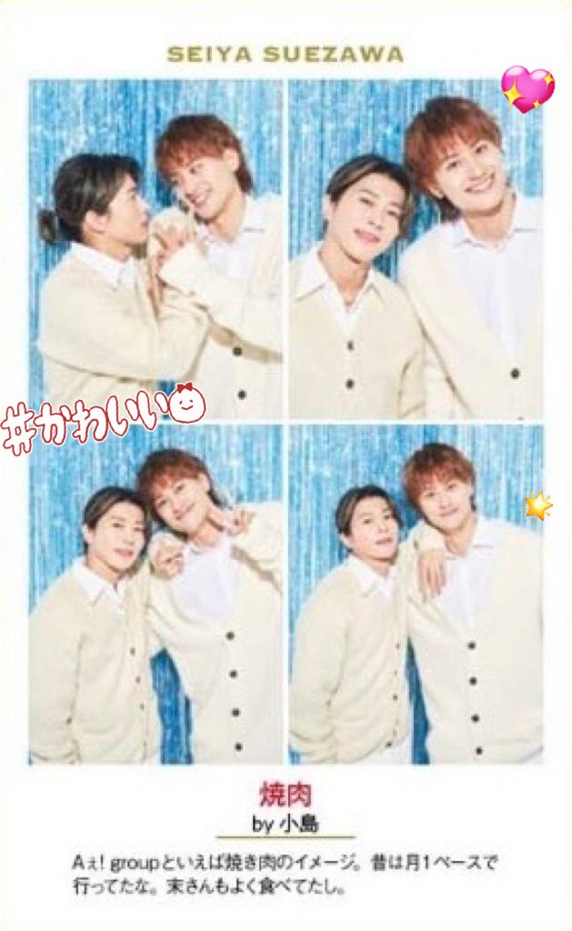 Xx________99's tweet photo. せーけん証明写真まねっこ界隈 https://t.co/odiDbhqbh4