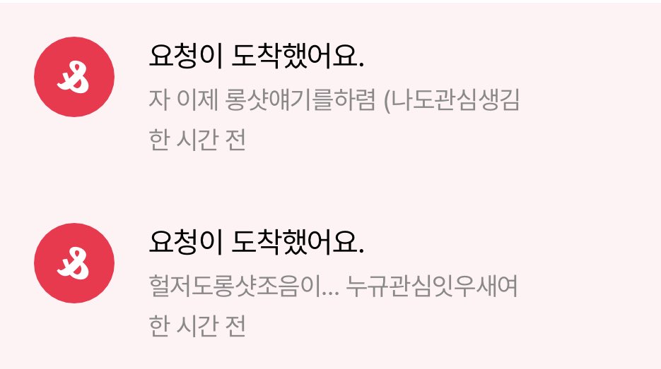 신서유기 출연자 닮은꼴…
생긴것도 맘에 드는데 자기 힙합한다면서 꼬시더니 랩 한마디도 안하는 그런 fake pussy rapper들과는 다른 진짜 래퍼같은 믿음직스러움이 보여서 관심가요