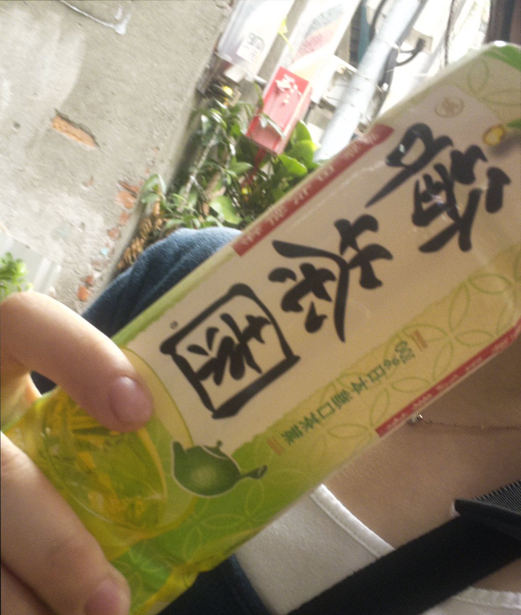 🥛 (@la43272) on Twitter photo 