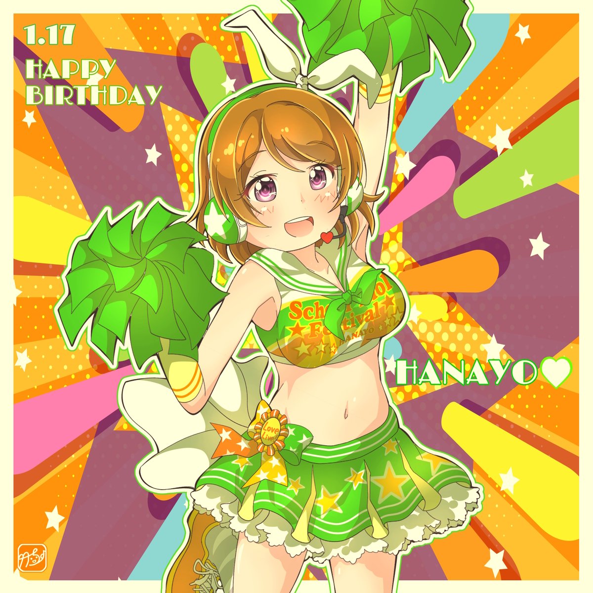 takecho1's tweet image. 🍙🍙かよちん🍙🍙
🎂🎊🎉HAPPY BIRTHDAY～!!!🎉🎊🎂

大好きな凛ちゃん＆真姫ちゃんを
一生懸命応援するチア姿の
花陽ちゃんを、描きました～💚
 
#小泉花陽生誕祭2026 
#小泉花陽誕生祭2026  
#lovelive 
#絵描きさんと繋がりたい