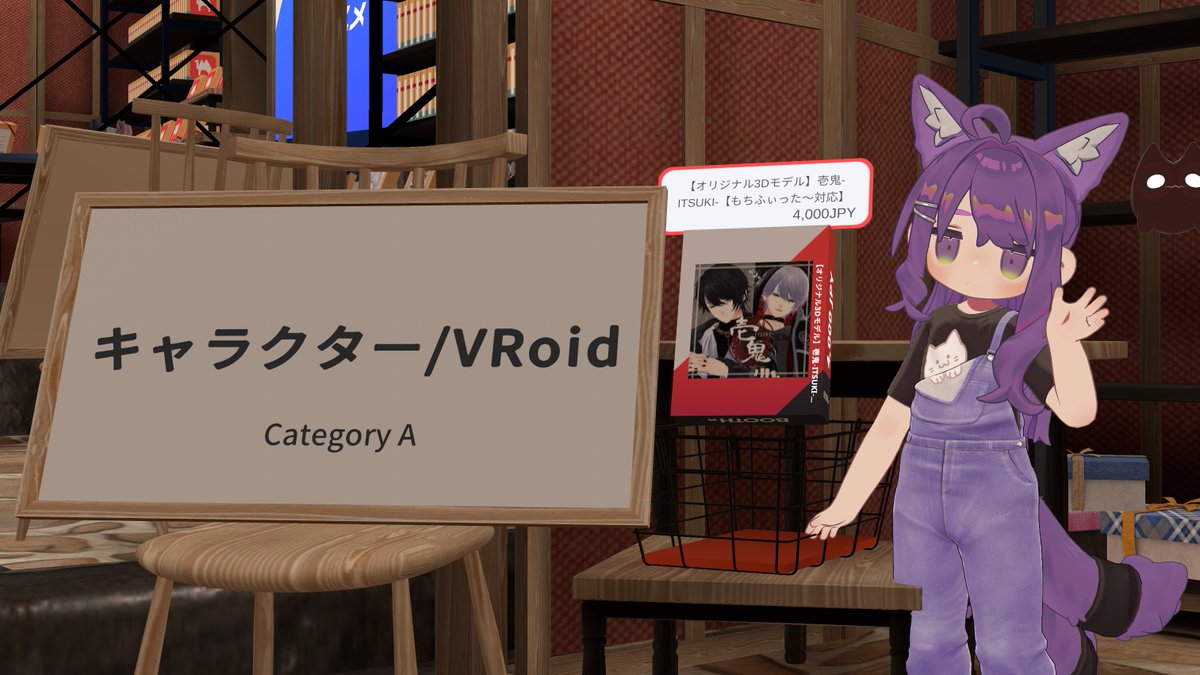 BOOTH Festival 開催中です！！🎉🎈
ランダムに出会った商品を手軽にカートへポイポイと入れられるシステム、楽しい！！
開催期間中にぜひ遊びに来てください～✨