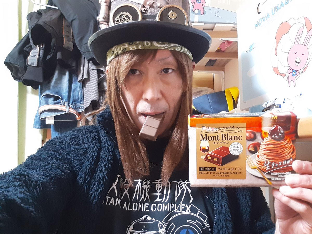 Ringmutaro's tweet image. Today's sweets is a chocolate including liqueur flavored mont blanc by LOTTE.
A choco and liquor goes well together.
Delicious😋
本日のスイーツ。洋酒薫る大人のスイーツモンブラン。チョコと洋酒は合う。美味い😋