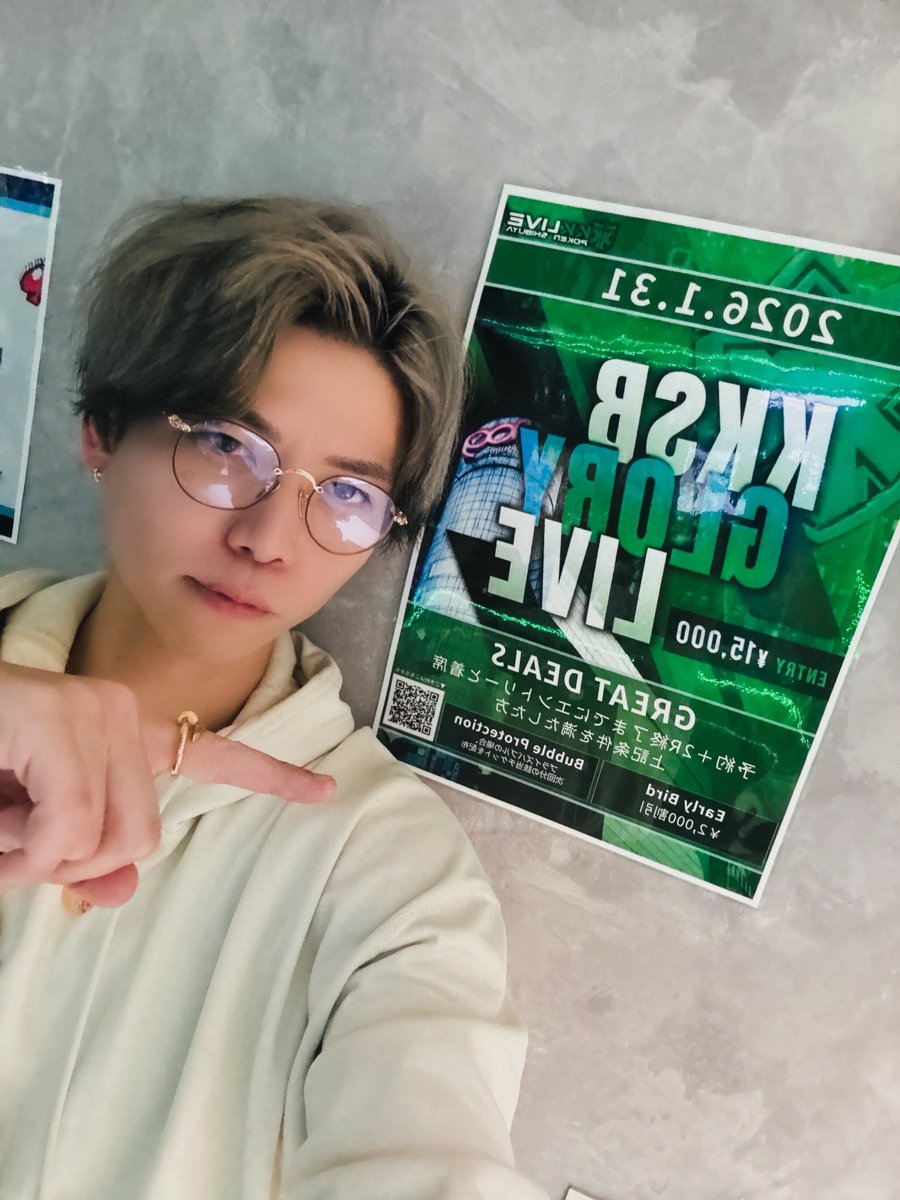 みちゃんまん♡ ✩.*˚ TREASURE PULSE ON‪❤⛓️‬