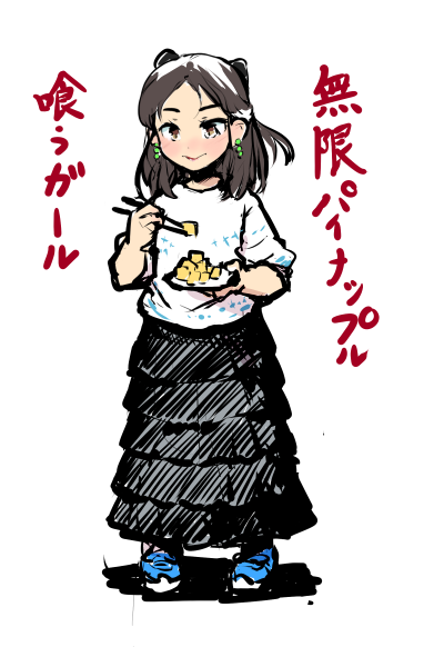 今日幼女さんシリーズ番外
今日ガールさん。

確かこんな感じだったきがする 