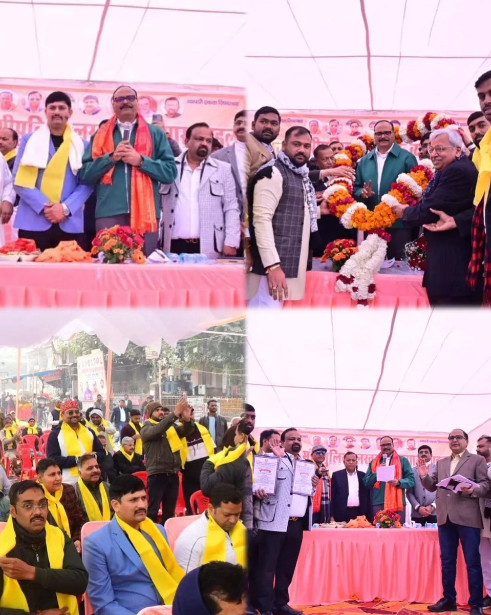 आज लखनऊ में आयोजित "मुंशी पुलिया लखनऊ व्यापार मंडल के शपथ ग्रहण समारोह" के सभी पदाधिकारीगणों को शुभकामनाएं देते हुए यशस्वी उपमुख्यमंत्री मा० श्री ब्रजेश पाठक जी।
#Brajeshpathak #16Jan2026
<a href="/brajeshpathakup/">Brajesh Pathak</a>