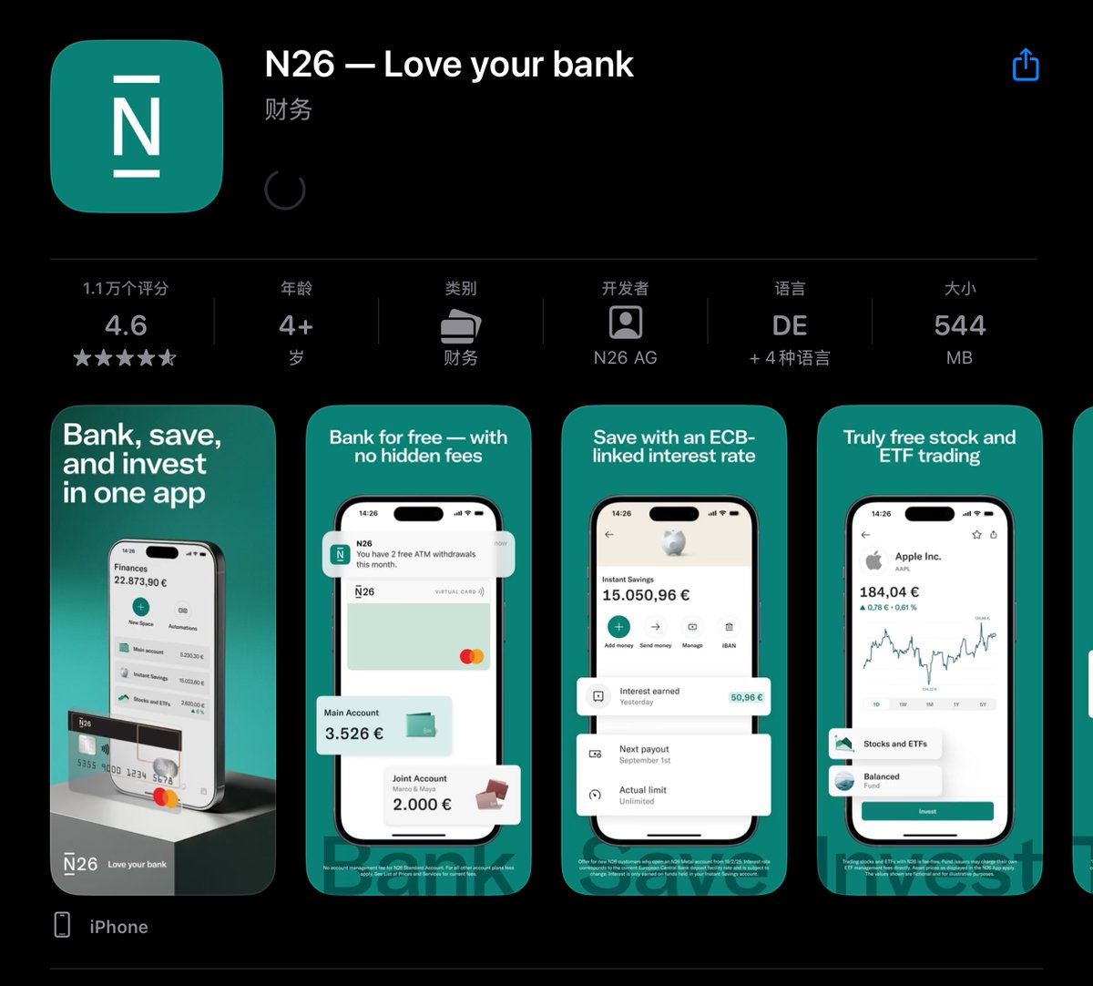 经常看到讲，N26 银行卡好使的帖子。 各种赞誉， 应该也