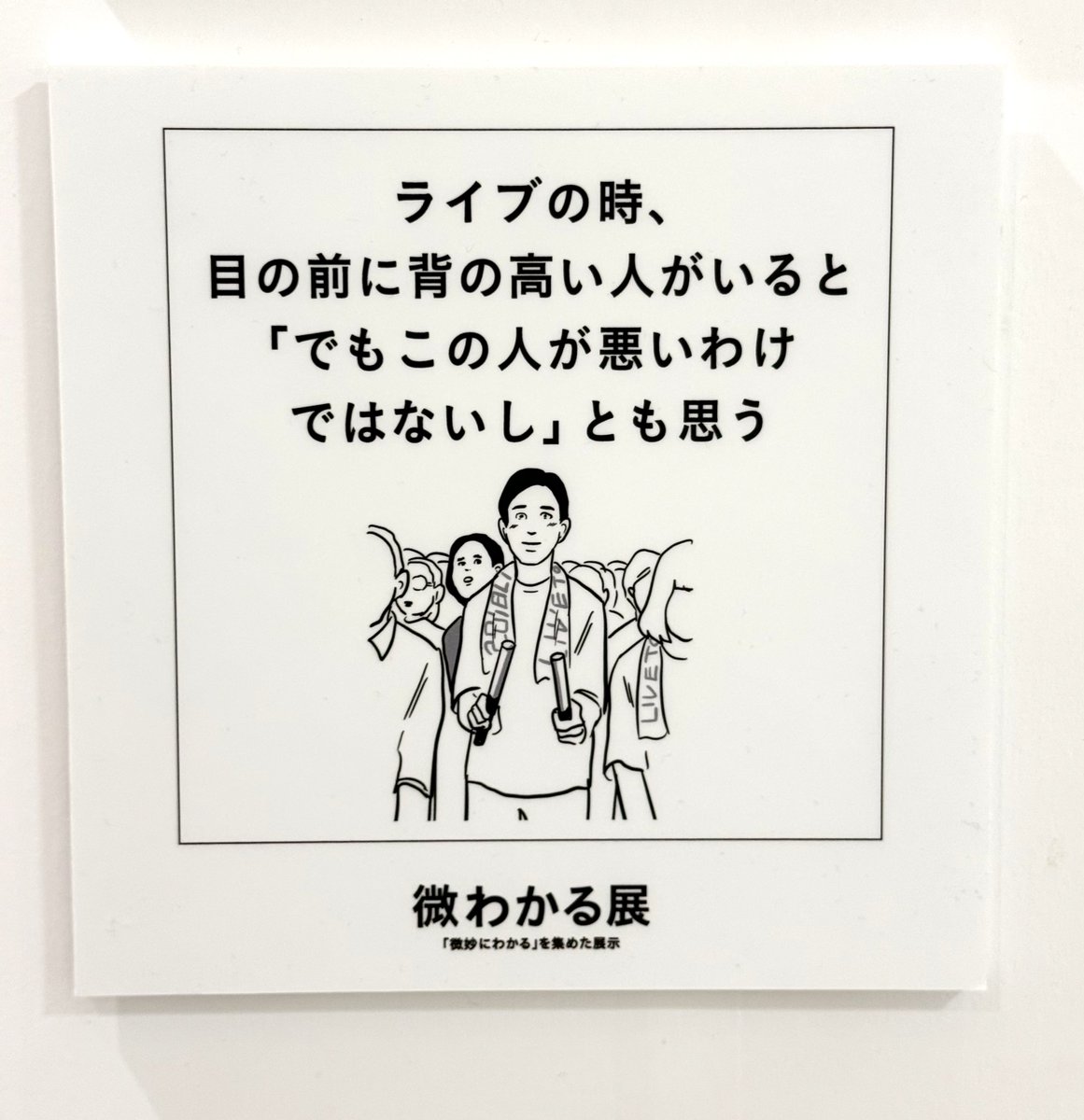 biwakaru_ten's tweet image. ライブの時、